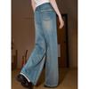 Coolhut Rhinestone Washed Wide-Leg Floor-Length Drapey Slimming High-Waisted 2026 Spring Women's Jeans with Star Flare