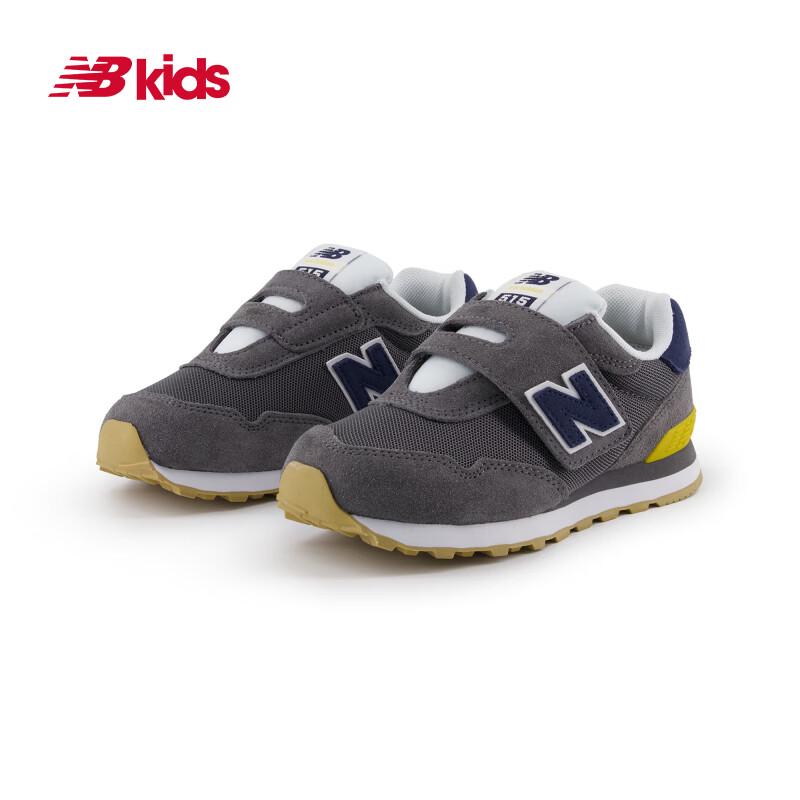 New Balance Kids' 515BH Velcro Casual Shoes