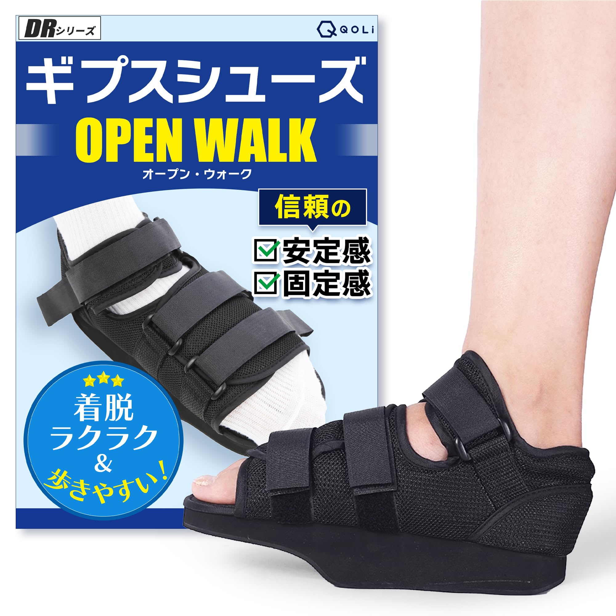 

by a practicing Cast Shoes for Easy to Easy Open Ambidextrous [Supervised chiropractor] Fractures, Sandals, Wear, Non-Slip, Adjustable, Walking, Walk, чёрный