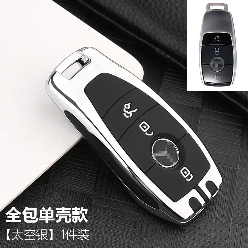 For Suitable for Mercedes-Benz C-Class and E-Class Key Covers, GLC300L/E300l/C260L/E260/GLA Key Case with Buckle