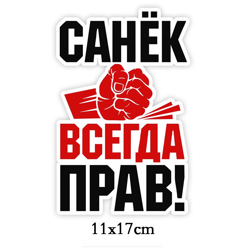 Perets Funny Sticker Decal Car Sticker Reflective Vinyl Art Auto Products Decoration
