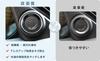MEKOMEKO Compatible Civic A Speaker Ring Audio Speaker Ring Decoration