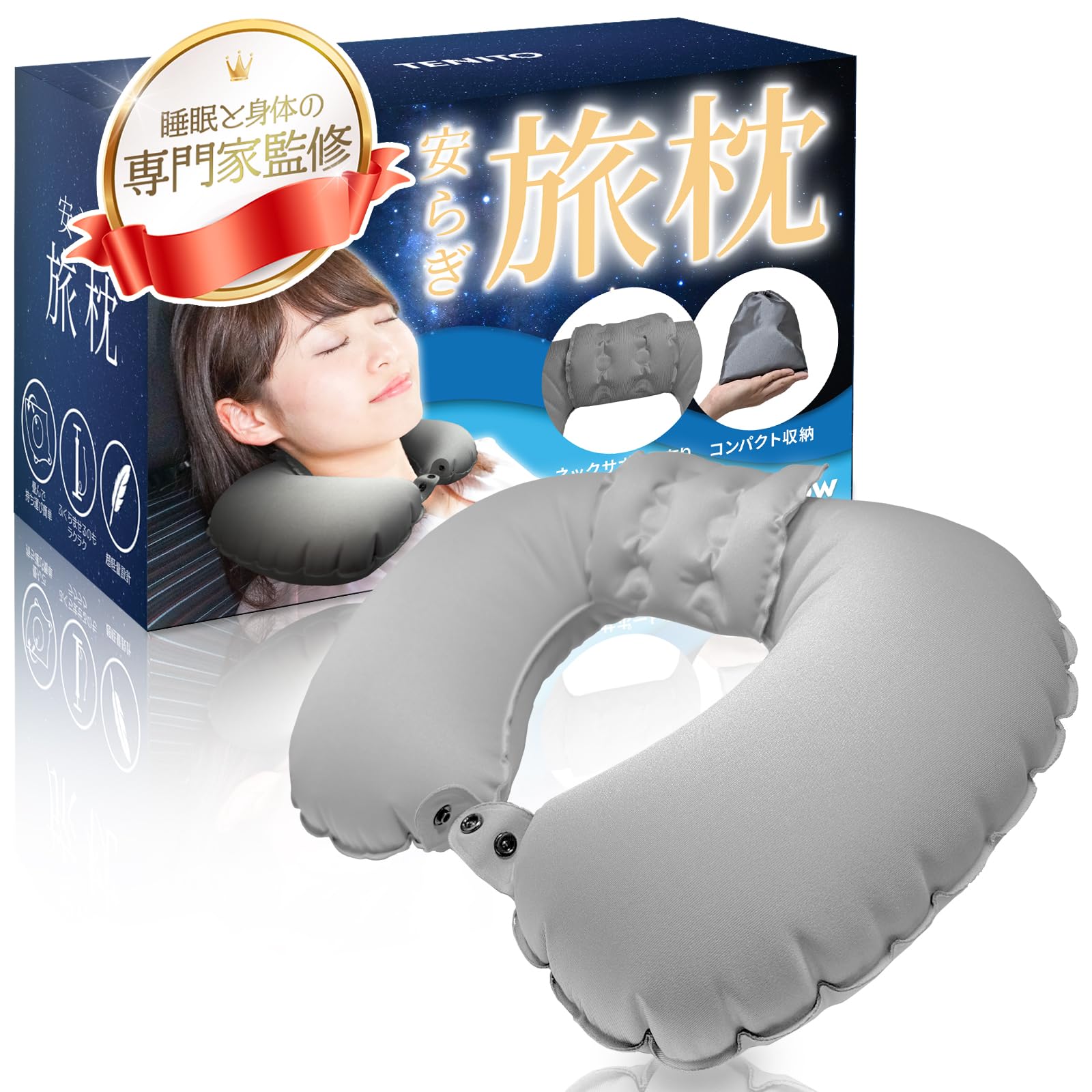 

по сон и тело Шея шея удобный TENITO [Под наблюдением профессионалов] подушка, подушка, самолет, автомобиль, товары, путешествие, серый