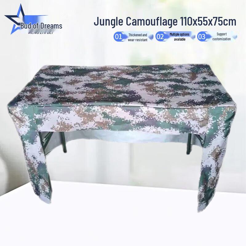 

Camouflage Conference Tablecloth