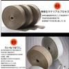 Mirhua Insulation Curtain, Basalt Fiber, Heat Resistant 1200 Degrees, 2.5cm*5m,