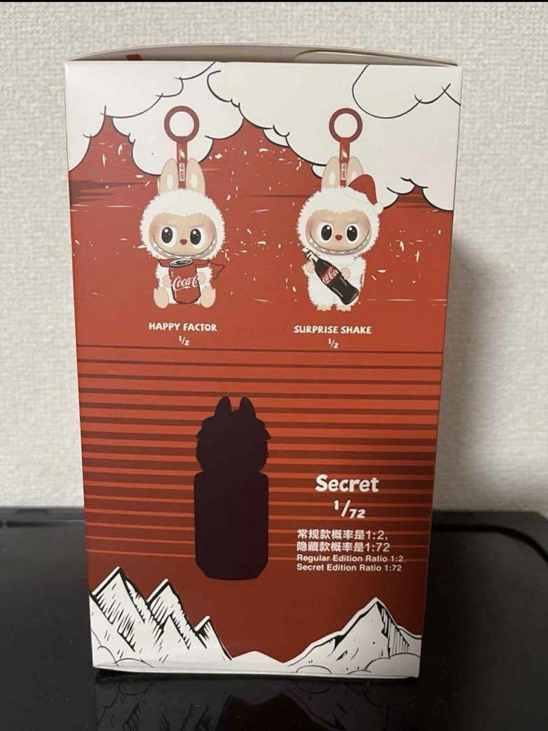 [USED] Lovebu Coca-Cola Plush Toy with Vinyl Face