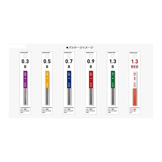 KOKUYO Mechanical Pencil Lead Refills (Hanging Pack) 1.3mm B, 10 Leads per Pack - Slim design for easy storage in pencil cases, color-coded caps