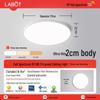 LED Ceiling Light: Three-Proof, Modern Minimalist Design for Bedroom, Balcony, Bathroom - Eye-Protective, Round Main Light