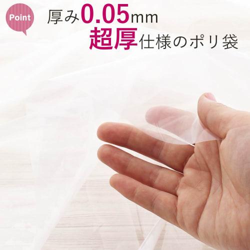 Household Japan Garbage Bags, 30L, Polyethylene Bags, Approx. 70 X 50 X 0.005cm (per Bag), Pack of 10, Transparent, Extra Thick, 0.05mm Thick, Commerc