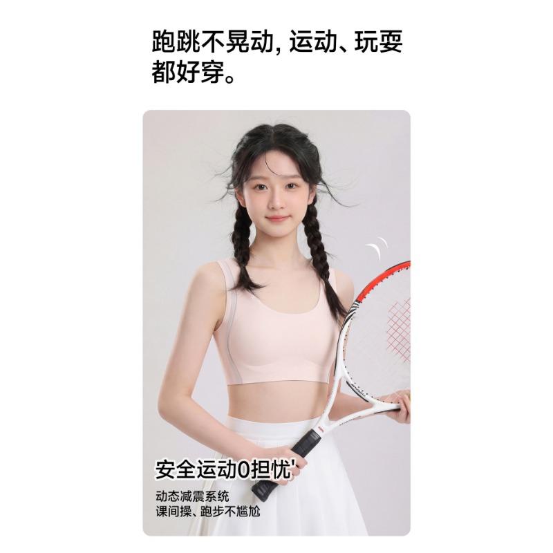 Teenage Girls Developmental Second Stage Correction Lift Wireless Vest Sports Bra