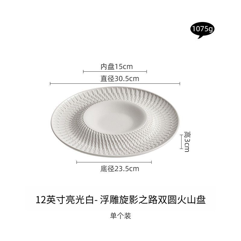 Circular Ceramic Volcanic Disk Dining Plate Sashimi Plates Pasta Dish Dessert Bowl Fruit Dish Salad Bowl Soup Plate Sushi Plates