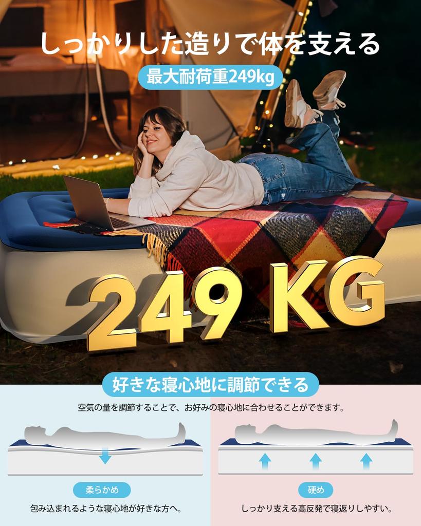 iDOO Air Air Simple Air Folding Electric Automatic Convenient To Includes Storage Home Disaster Prevention Load Capacity Length 190 X Width 99 X