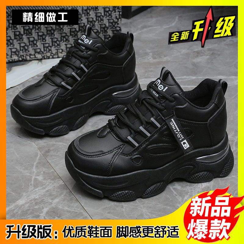 

Height-increasing dad s new shoes for women s 2025 casual autumn and winter small man thick-soled velvet sports shoes 40