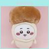 Chiikawa Hachiware Plush Pendant With Pp Cotton Filling For Gift And Decor