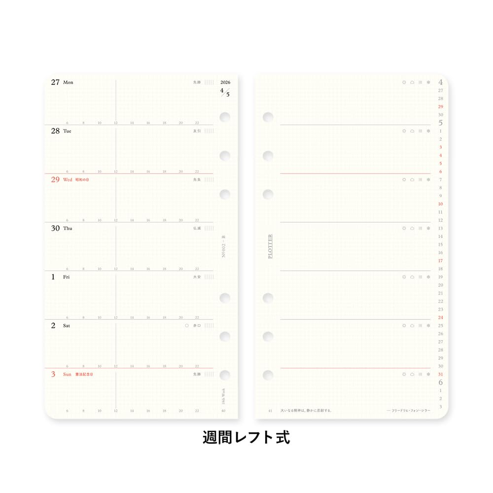 PLOTTER System Notebook Refill 2026 Bible Weekly Left 77718174 (Starts January 2026)