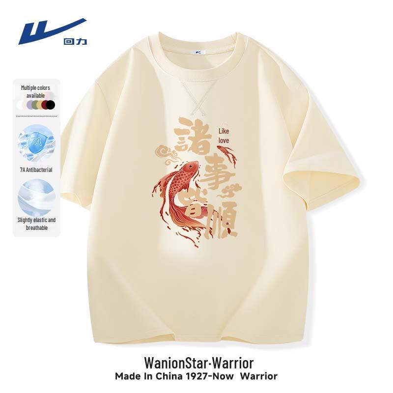 Warrior Men's Loose Fit Anti-Bacterial Cool-Feel Short Sleeve T-Shirt