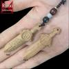 6cm Peach Wood Crape Myrtle Carved Sword Keychain Pendant
