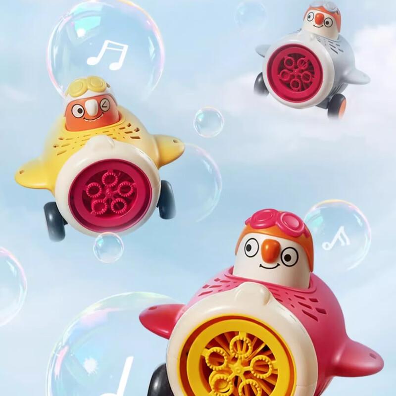 babycare Automatic Multi-Hole Bubble Gun