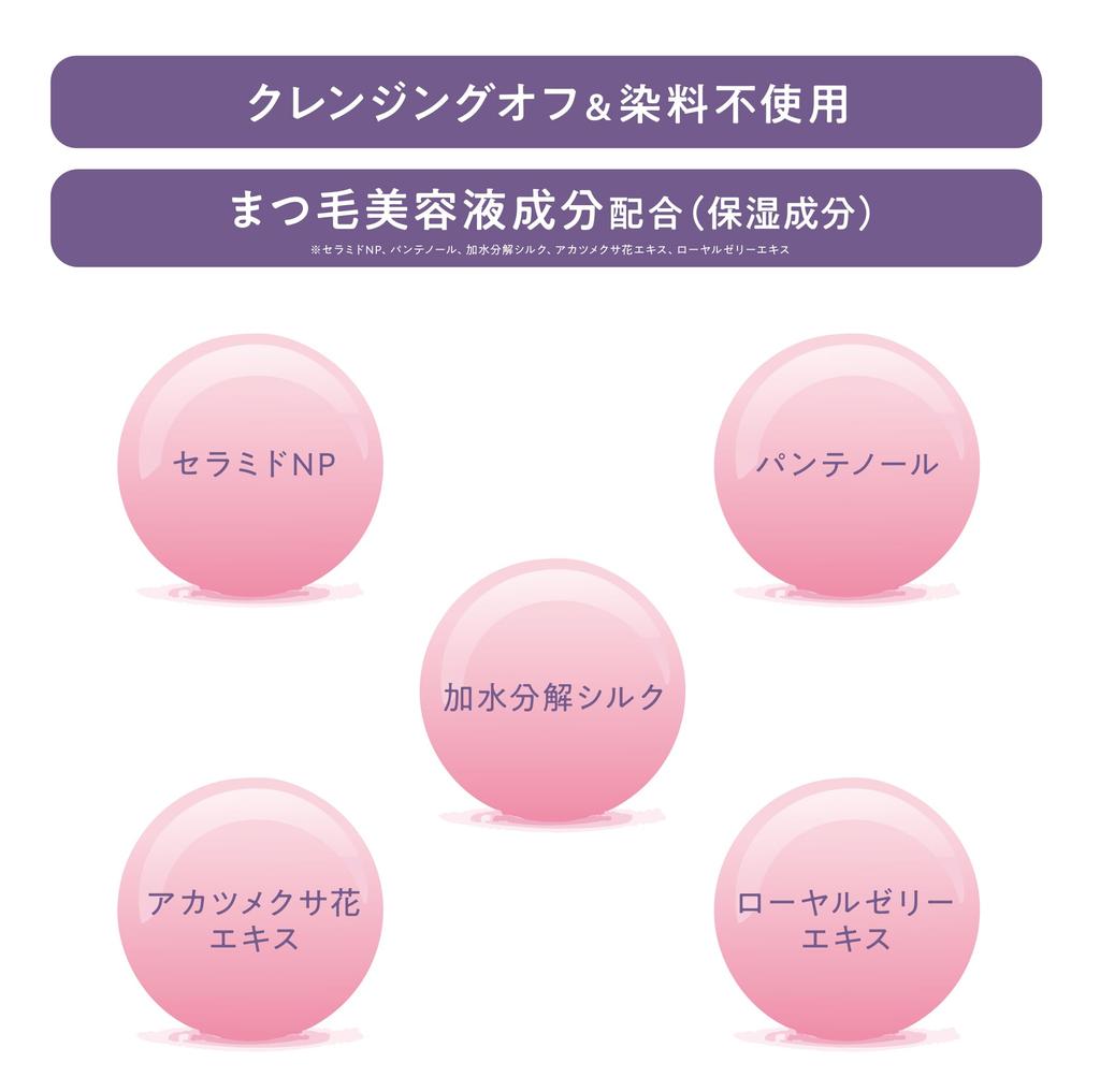 Kingdom Liquid Eyeliner Soft and Latte and Magic [NEW] TP, Smooth, Brown, Long-Lasting Eyeliner, Waterproof, Smudge-Proof, Smudge-Proof, Smooth,