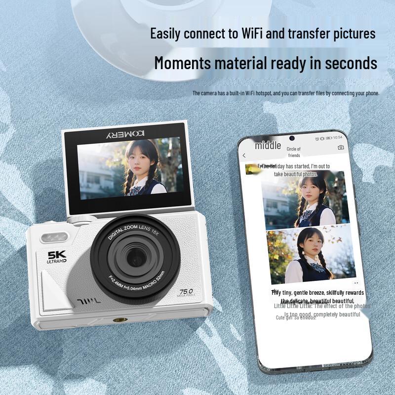 KOMERY W1 Retro 5K Digital Vlogging Camera (CN version)
