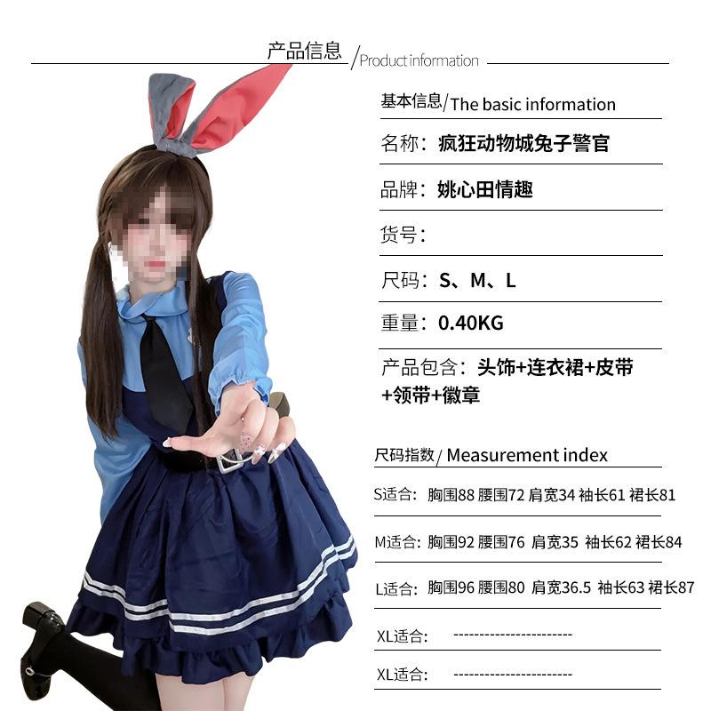 Zootopia Judy Rabbit Police Women's Children's Men's Cosplay Costume Festival Play Adult