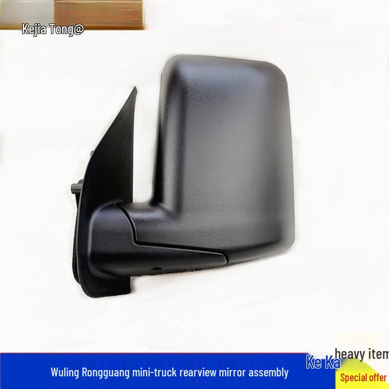 Wuling Small Truck Rear View Mirror Assembly - Single/Double Row Reversing & Anti-Glare Mirror