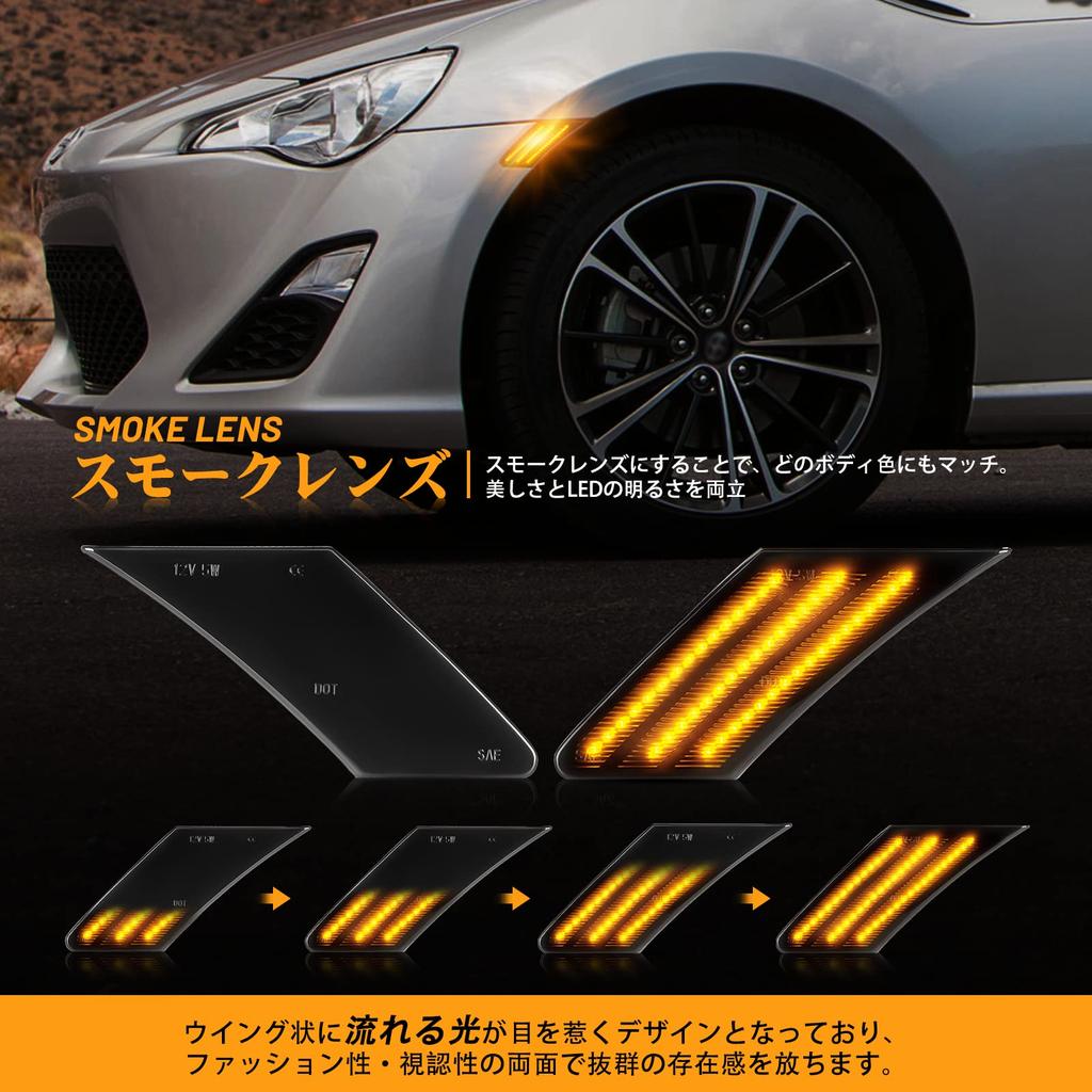POPMOTORZ LED Side Marker Turn Signals Flowing Subaru BRZ Toyota 86 GT86 Turn Signal