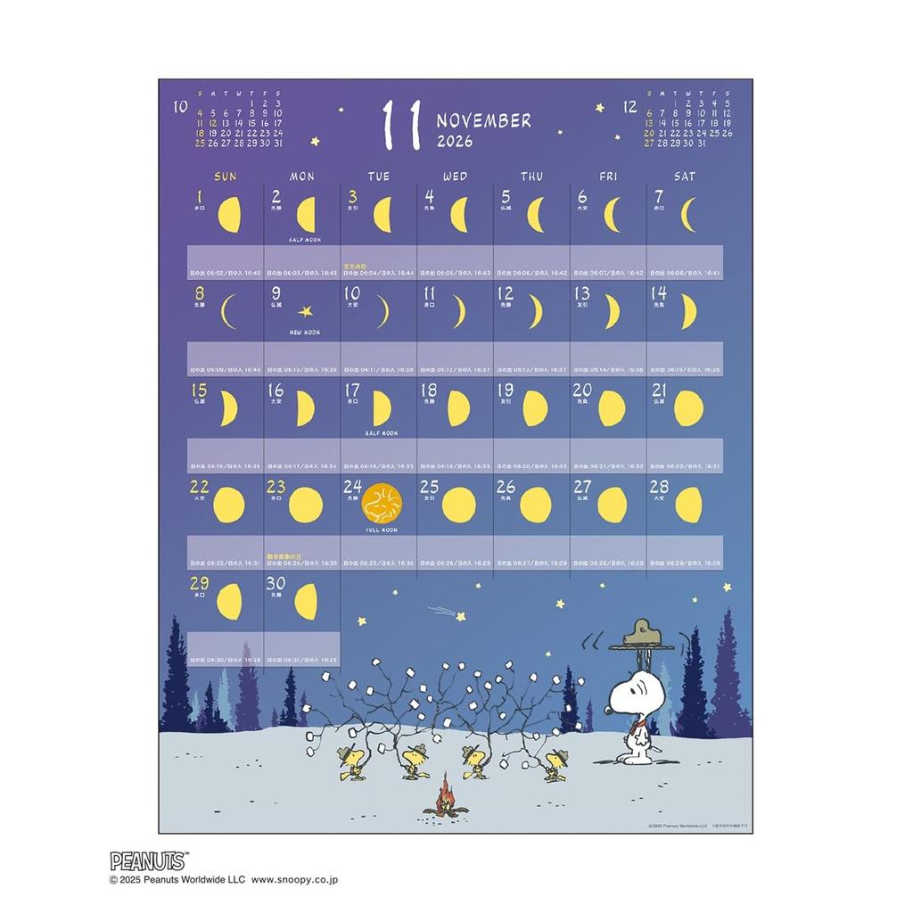 2026 Kalender MOND/PEANUTS