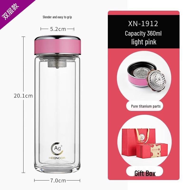 Xinuo Double-Layer Antibacterial Glass Cup