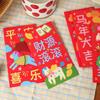 Chinese Style 2026 Horse Year Red Envelope Traditional Lucky Money Envelopes  Marriage Celebration