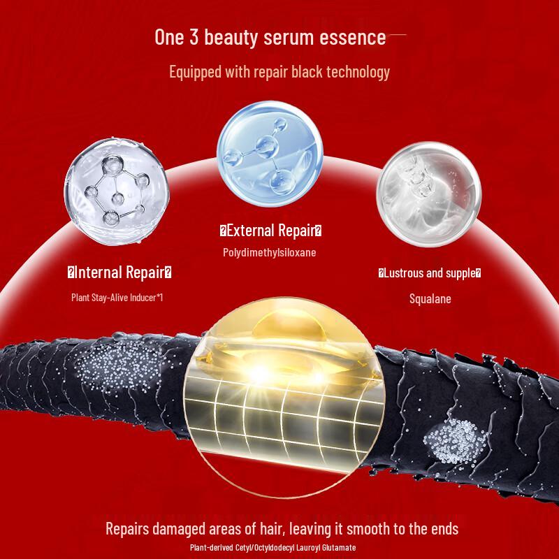 FINO Premium Hair Treatment Oil