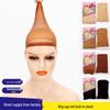 European & American Single-Hole Nylon Wig Cap (Pair) - Stocking Hair Net