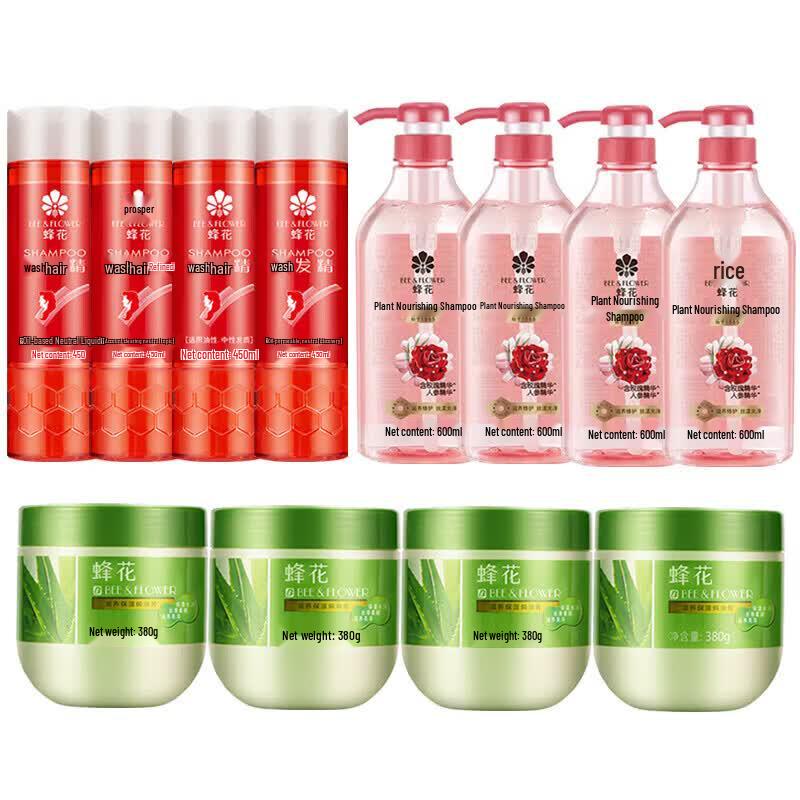 Fenghua Moisturizing & Nourishing Hair Care Mega Bundle