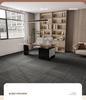 Le Fu Office Carpet: Large Splicing Square Floor Mat for Full-Cover Commercial Areas and Billiard Halls