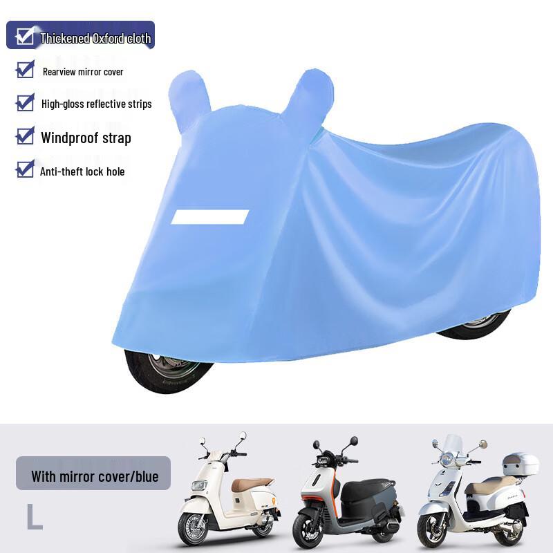 KarLot Electric Motorcycle Rain & Sun Cover L