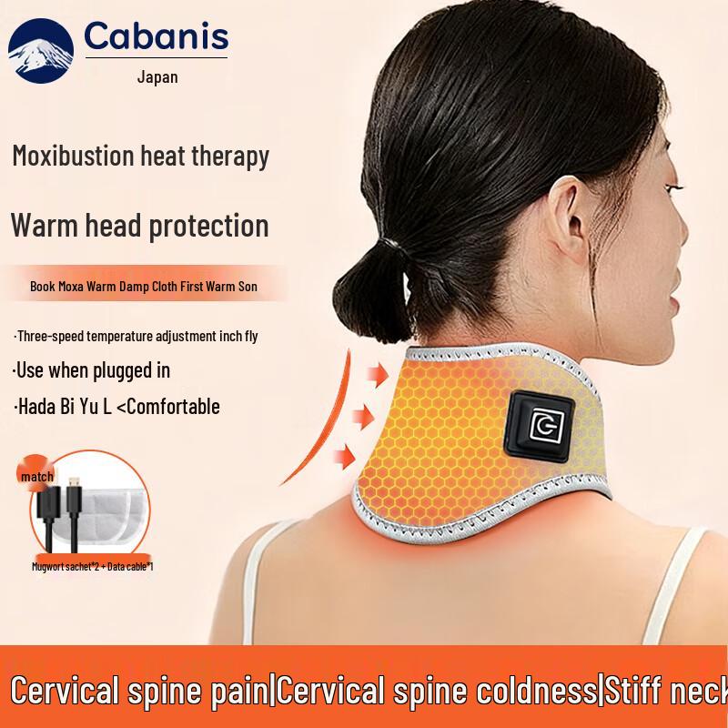 CABANIS Electric Heated Wormwood Neck Warmer