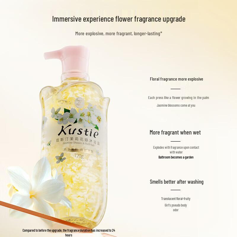 Kustie Jasmine Petal Shower Gel