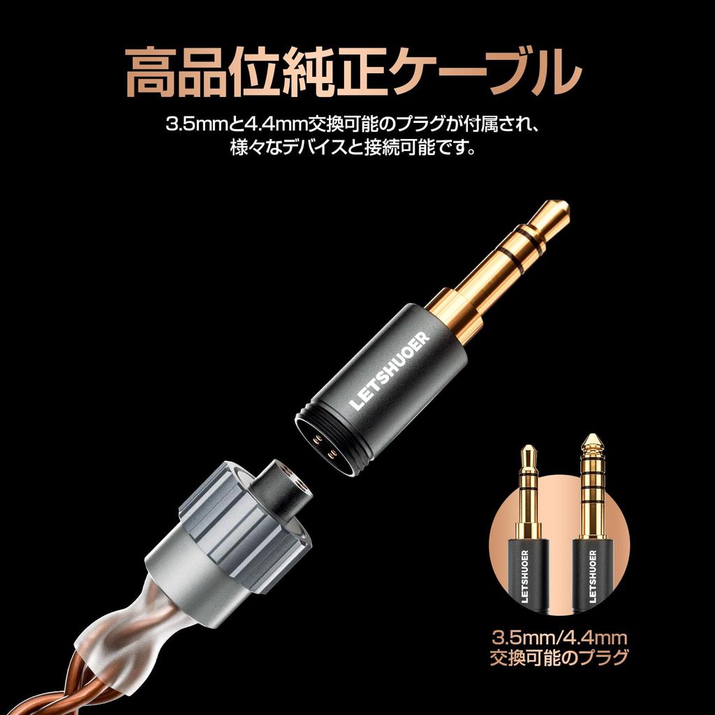 VGP 2025 Auszeichnung LETSHUOER S08 Kabelgebundene Kopfhörer mit 13mm Custom Planar Magnetic der 4. Generation Kabelgebunden und einem einzelnen austauschbaren Kristallkupferkabel