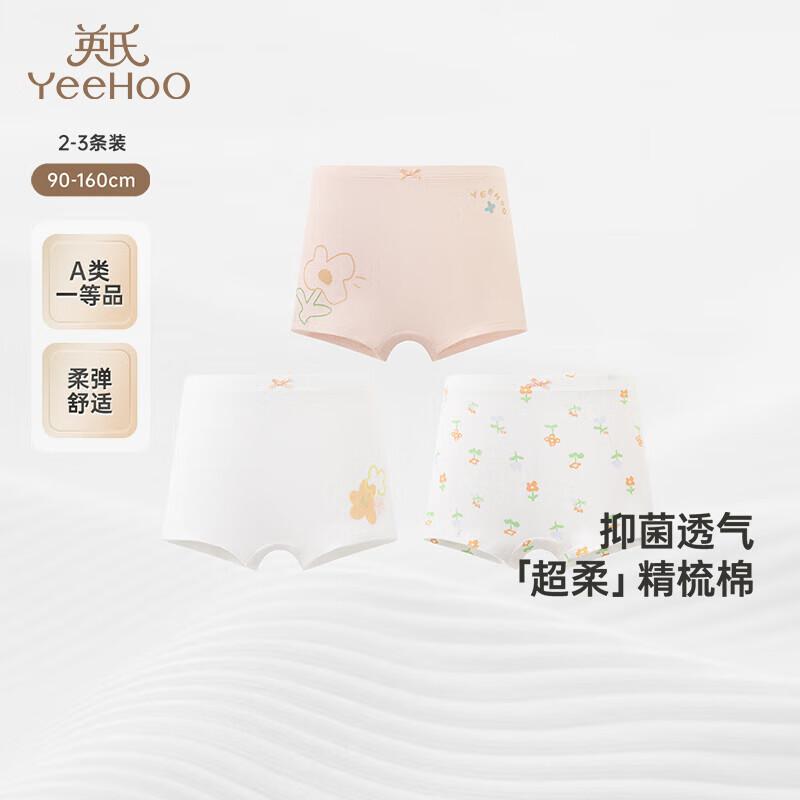 YEEHOO Girls  Antibacterial Boxer Briefs 3-Pack 90