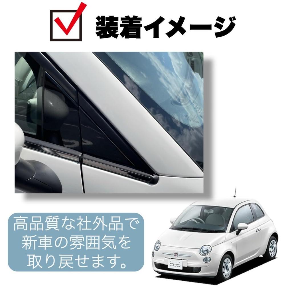 Kanoan FIAT Fiat 500 500C 312 Pillar Corner Plate Triangle Left and