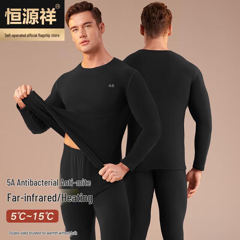 Мужской бесшовный термокомплект с начесом Hengyuanxiang 3XL