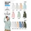 Sunscreen clothing Printing logo Work clothing Outdoor skin clothing Customized team building Advertising shirt Jacket team tooling