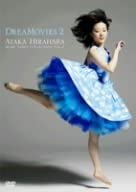 

DVD DVD - DREAMOVIES 2 ayaka hirahara music v MUBD1017 Япония Фильмы и DVD Б/У