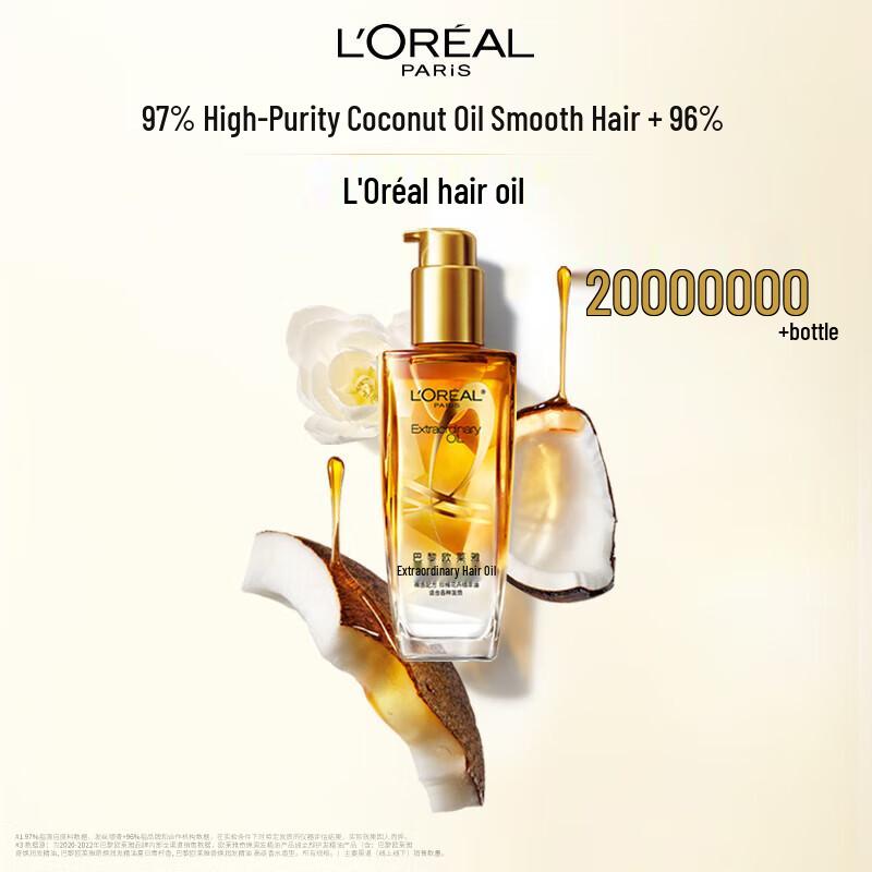

L Oréal Paris Extraordinary Oil Hair Serum
