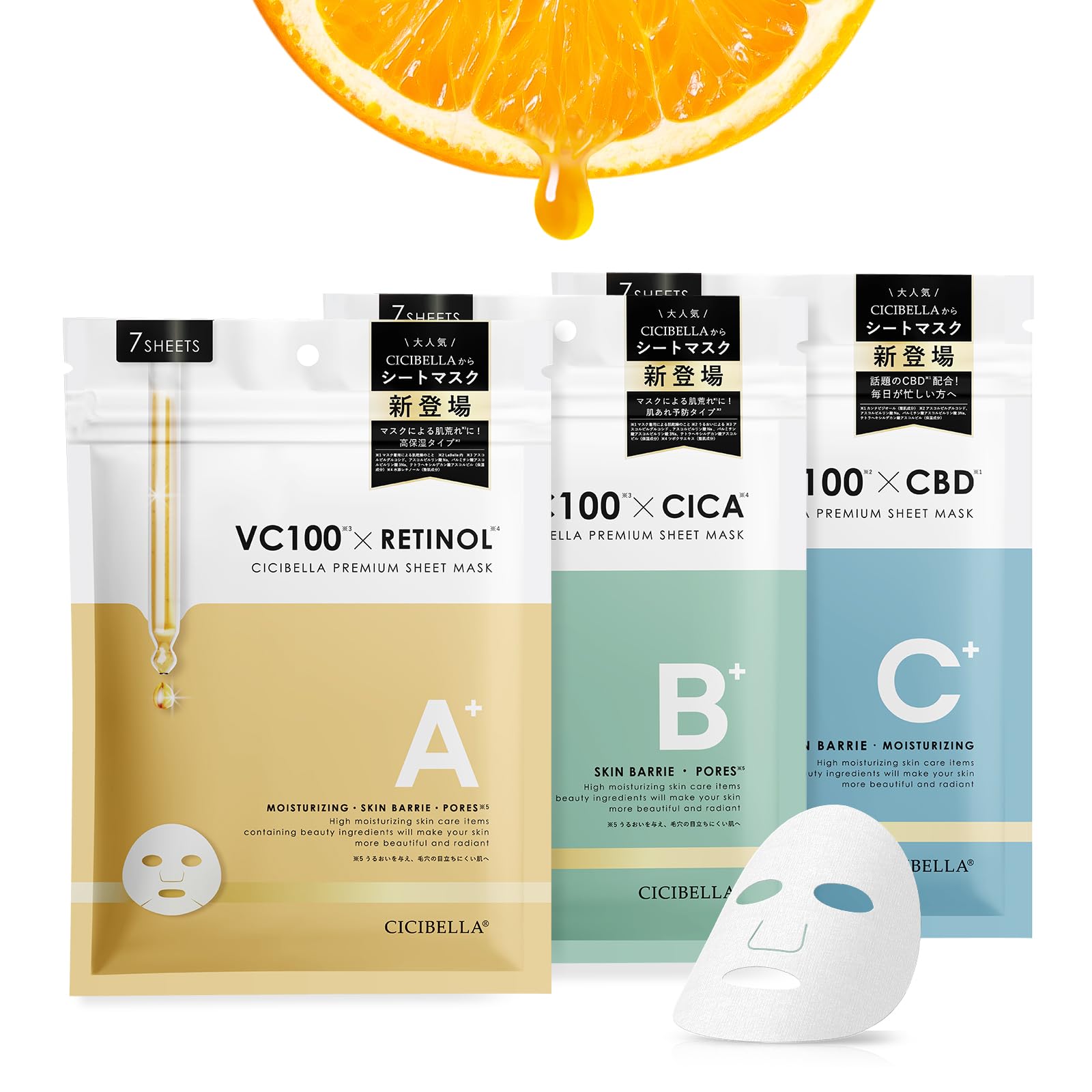 

тканевая маска для лица большая 21 маска Мужская маска, увлажняющая, упаковка, лицо, витамин, объем,