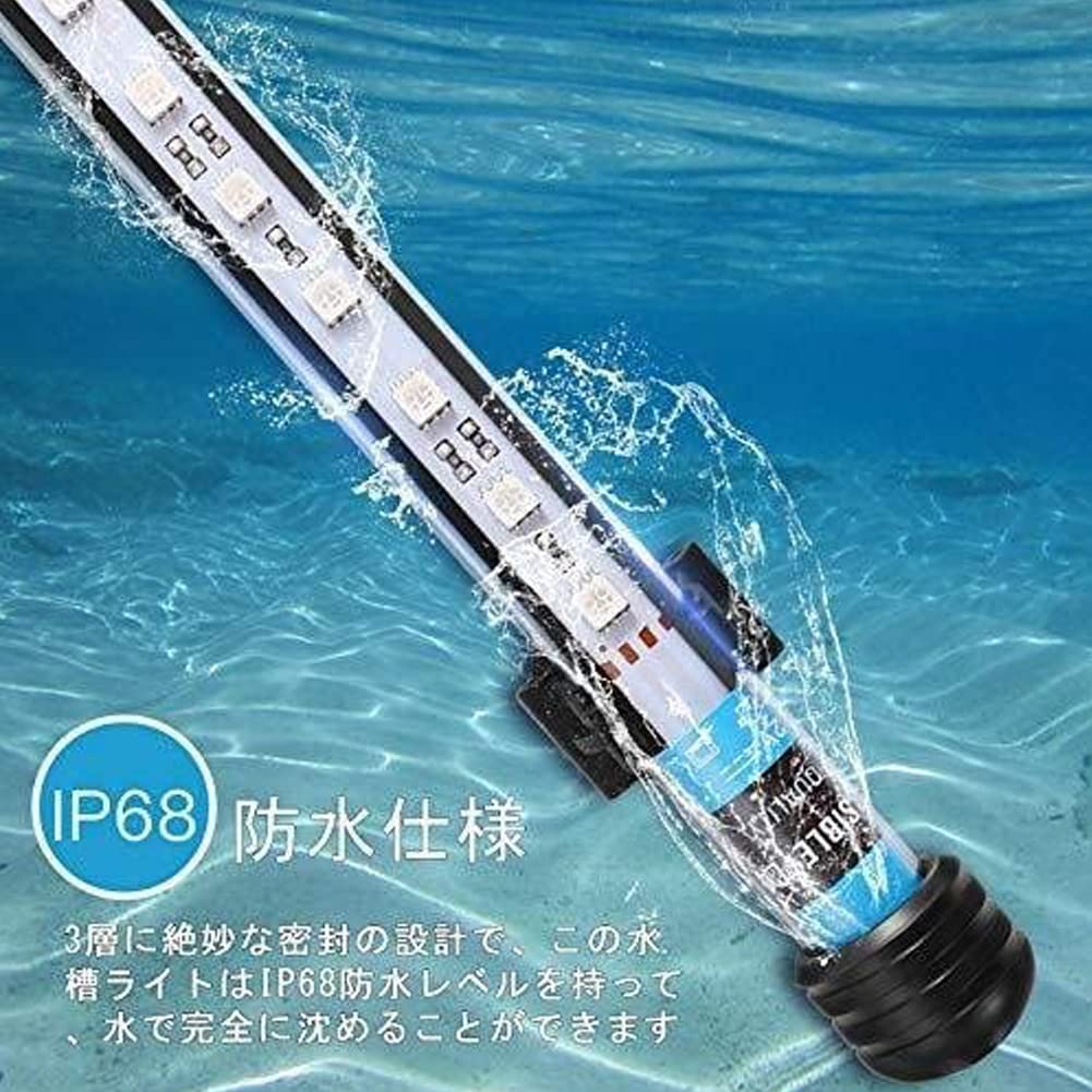 LED Aquarium Light with Remote Control, Colorful, 4 Lighting Modes, Stepless Dimming, for Tropical Fish, Ornamental Fish, and Aquatic Plants, Waterpro