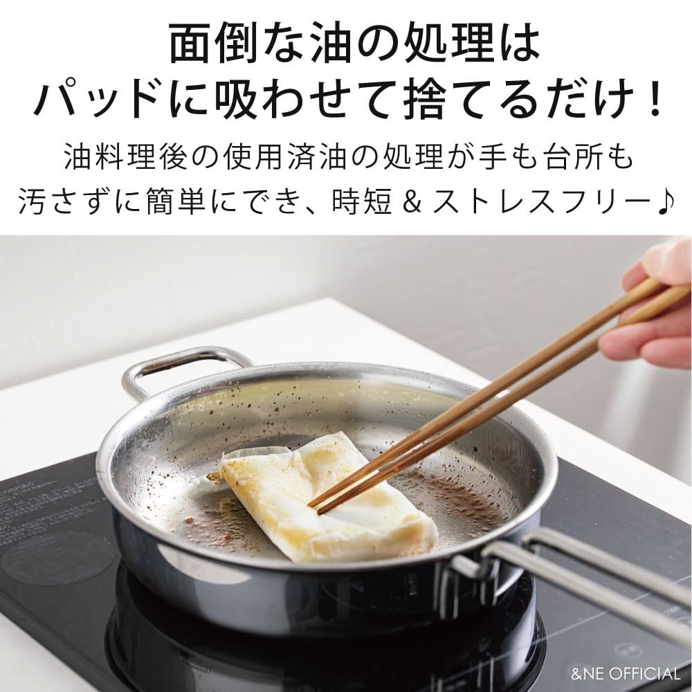 Nikii Oil Absorbing 10 15cm X Made In High Oil and &NE Pads, Sheets, 7.5cm, Japan, Absorption, Time-Saving, Easy, Convenient, NCL-357-10P