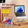 JDA-0088 360° Rotating Aluminum Alloy Laptop Stand