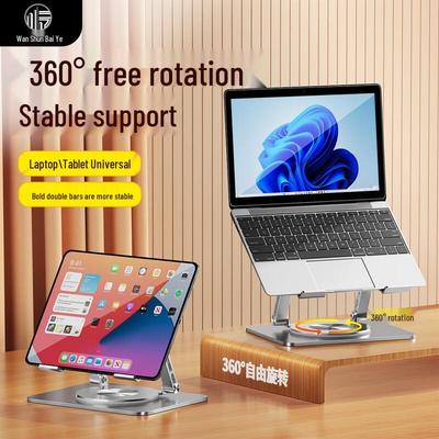 JDA-0088 360° Rotating Aluminum Alloy Laptop Stand