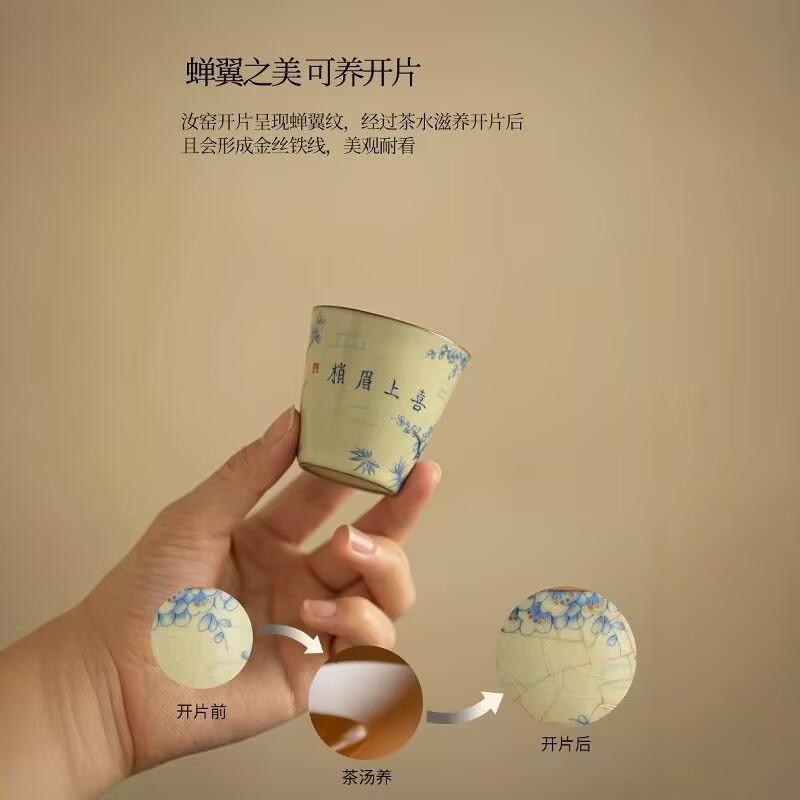 Ru Kiln Is Happy With The Eyebrows And Smells The Fragrance Cup Ceramic Opening Piece Personal Special Ceramic Master Cup National Style Tea Cup